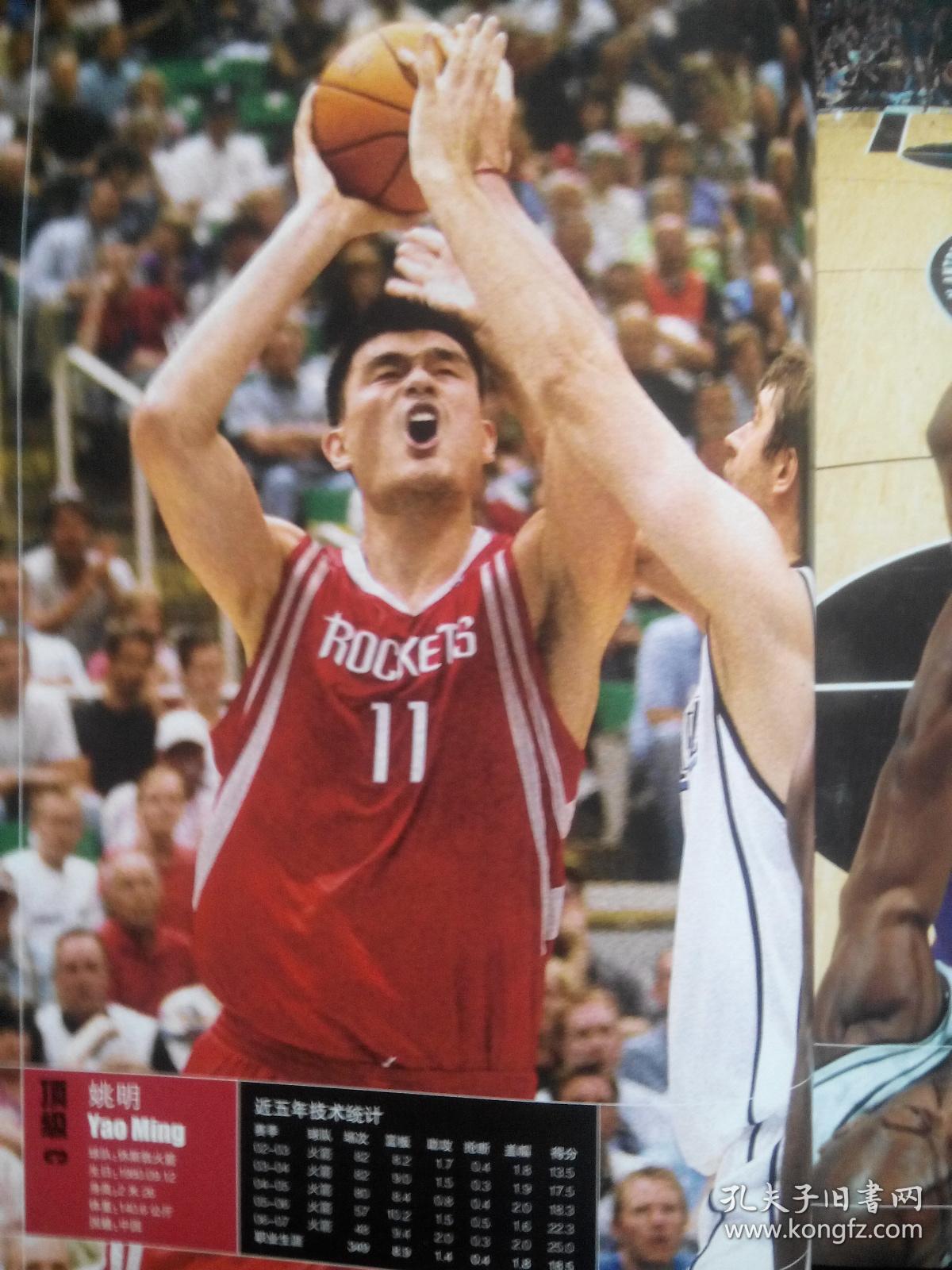 重要一员 重要一员